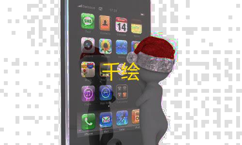 暗区科技免费千绘